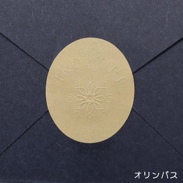 オリジナル エンボスシール（一般紙）の画像