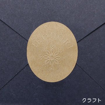 オリジナル エンボスシール（一般紙）の画像