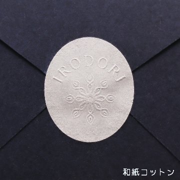オリジナル エンボスシール(和紙)の画像