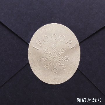 オリジナル エンボスシール(和紙)の画像
