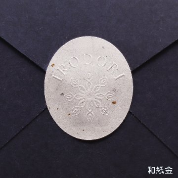 オリジナル エンボスシール(和紙)の画像
