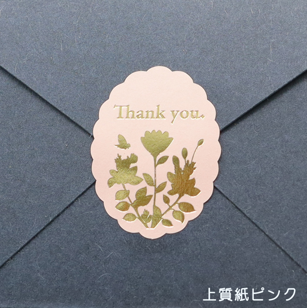 オリジナル 箔押しシール（一般紙）の画像