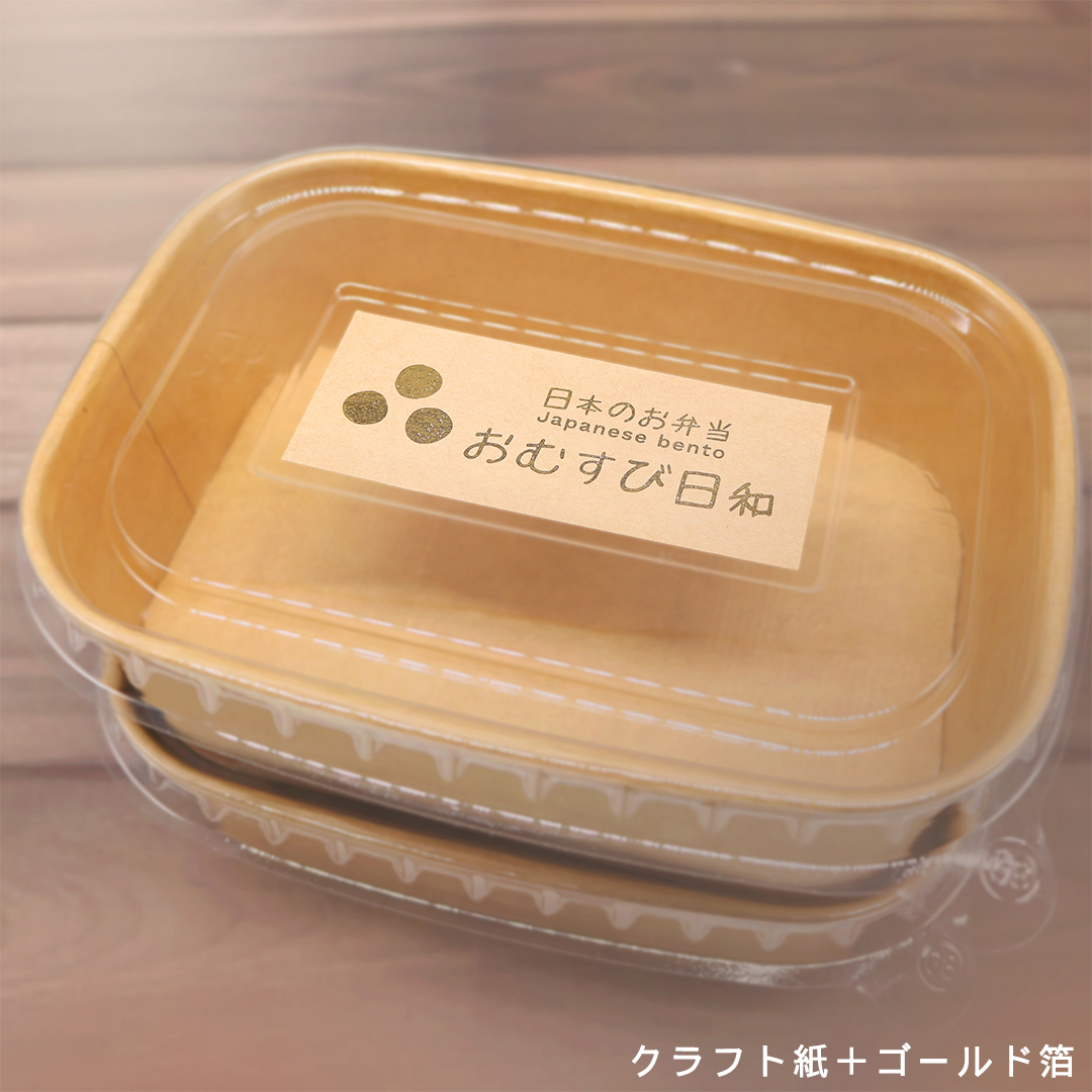 オリジナル 箔押しシール（一般紙）の画像