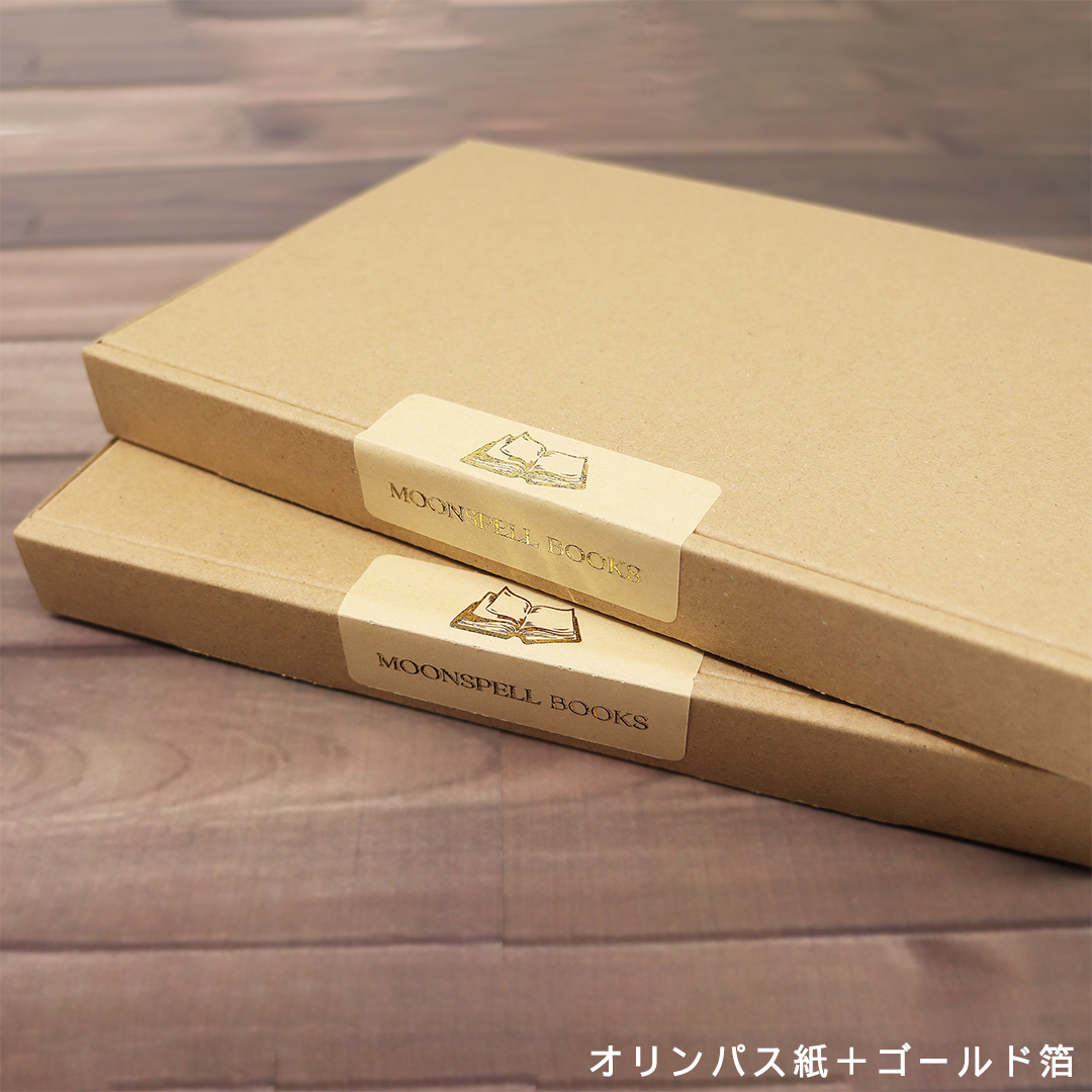 オリジナル 箔押しシール（一般紙）の画像