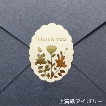 オリジナル 箔押しシール（一般紙）の画像
