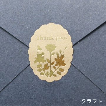 オリジナル 箔押しシール（一般紙）の画像