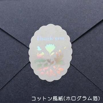 オリジナル 箔押しシール（一般紙）の画像