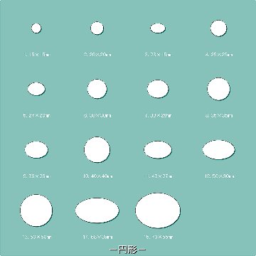 オリジナル 箔押しシール（一般紙）の画像