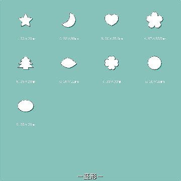 オリジナル 箔押しシール（一般紙）の画像