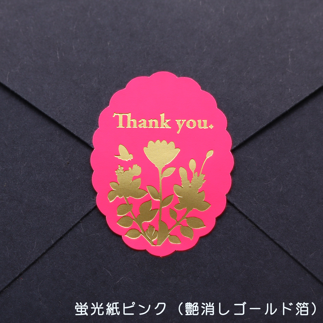 オリジナル 箔押しシール(蛍光紙・金銀ピカ)の画像