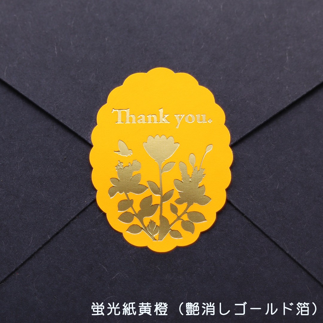 オリジナル 箔押しシール(蛍光紙・金銀ピカ)の画像