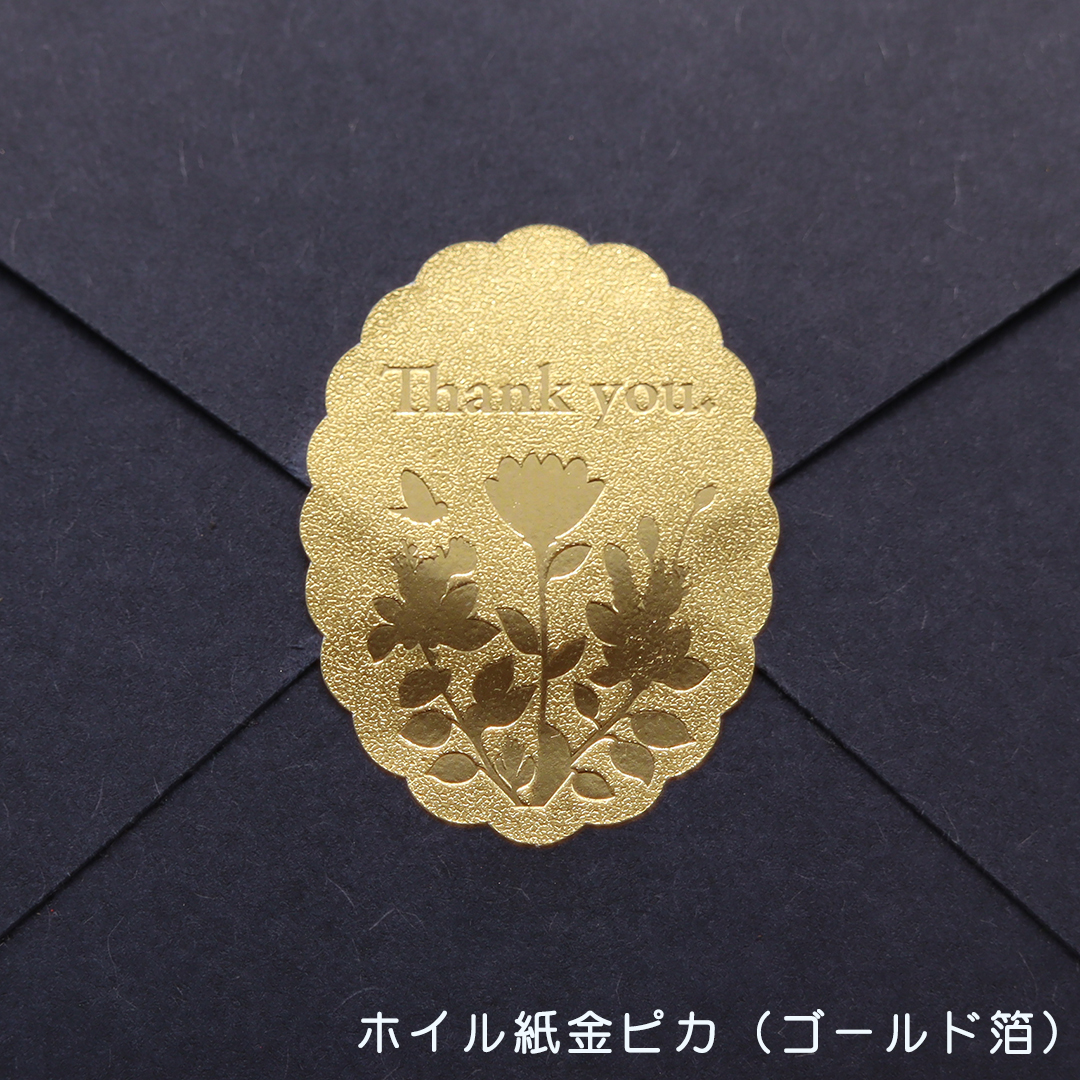 オリジナル 箔押しシール(蛍光紙・金銀ピカ)の画像