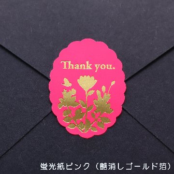 オリジナル 箔押しシール(蛍光紙・金銀ピカ)の画像