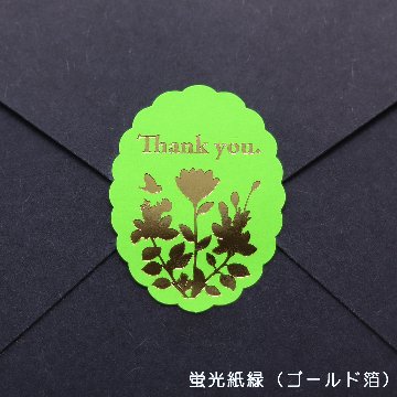 オリジナル 箔押しシール(蛍光紙・金銀ピカ)の画像