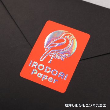 オリジナル 箔押し＋エンボスシール(蛍光紙)の画像