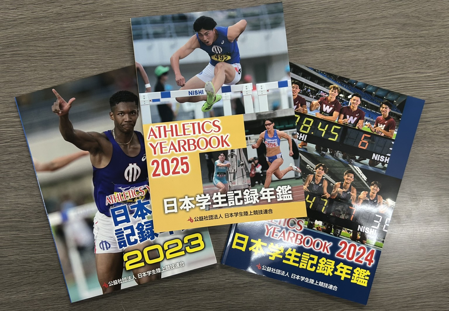 記録年鑑3箇年セット　（2025年～2023年）の画像