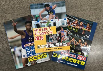 記録年鑑3箇年セット　（2025年～2023年）の画像