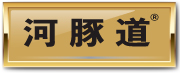 河豚道®