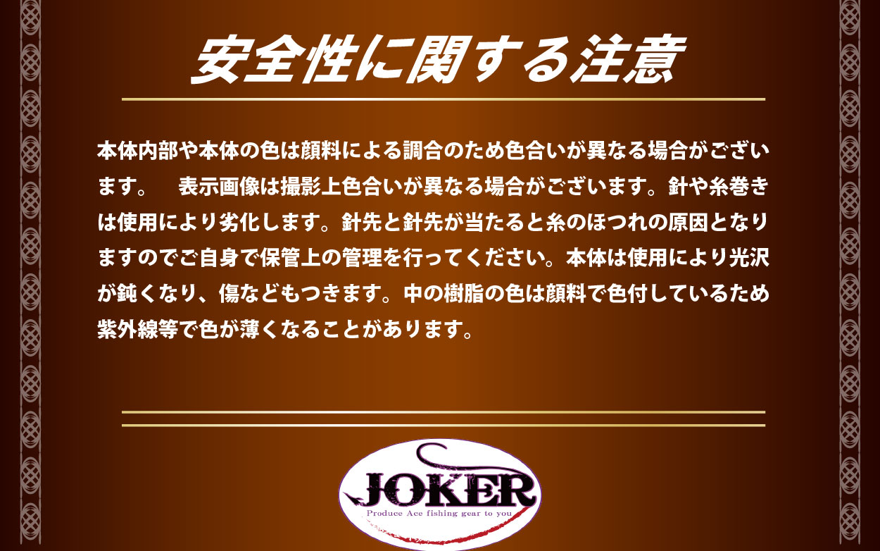 【製造終了】815　JOKER ネオンＳＰ３ ピンク/ピンク/【クリア】/パープル/蛍光ムラサキ　5本入【18年モデル 】の画像