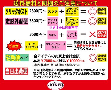 【製造終了】815　JOKER ネオンＳＰ３ ピンク/ピンク/【クリア】/パープル/蛍光ムラサキ　5本入【18年モデル 】の画像