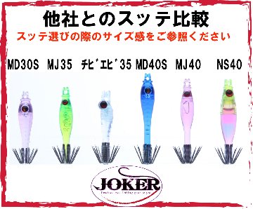 【製造終了】815　JOKER ネオンＳＰ３ ピンク/ピンク/【クリア】/パープル/蛍光ムラサキ　5本入【18年モデル 】の画像