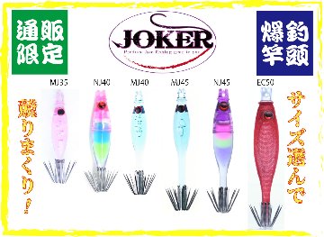 【製造終了】815　JOKER ネオンＳＰ３ ピンク/ピンク/【クリア】/パープル/蛍光ムラサキ　5本入【18年モデル 】の画像