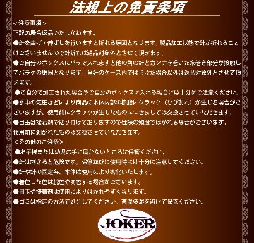 【製造終了】815　JOKER ネオンＳＰ３ ピンク/ピンク/【クリア】/パープル/蛍光ムラサキ　5本入【18年モデル 】の画像