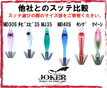 【26年NEW】噂のキング　イカ生パール４０　５本入　ミックスパックの画像