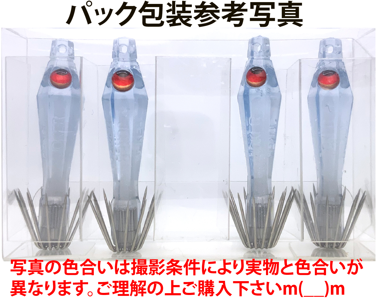 【26年NEW】噂のキング　イカ生パール４０　４本入　ケイムラ（KM/パール）の画像