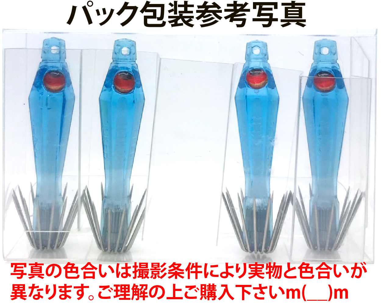 【26年NEW】噂のキング　イカ生パール４０　４本入　マリン（MB/パール）の画像