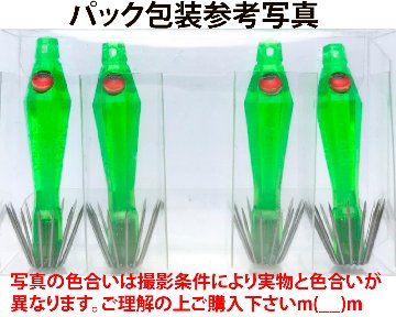 【26年NEW】噂のキング　イカ生パール４０　４本入　グリーン（GR/パール）の画像