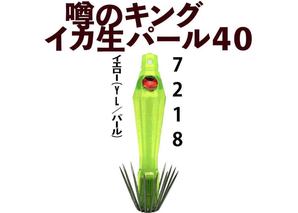 EC-JOKER 【オフィシャルショップ】 オリジナル船用品の製造直販です