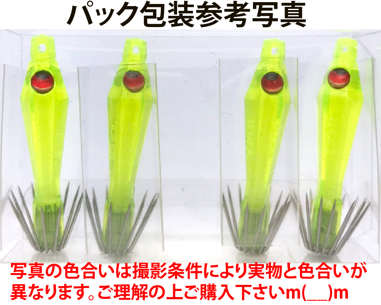 【26年NEW】噂のキング　イカ生パール４０　４本入　イエロー（YL/パール）の画像