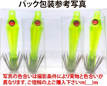 【26年NEW】噂のキング　イカ生パール４０　４本入　イエロー（YL/パール）の画像