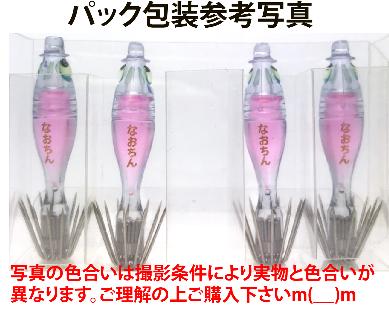 【26年NEW】噂のクィーン　なおちんグロー４０　４本入　イチゴ（KM/GPK/KM）の画像