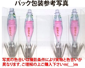 【26年NEW】噂のクィーン　なおちんグロー４０　４本入　イチゴ（KM/GPK/KM）の画像