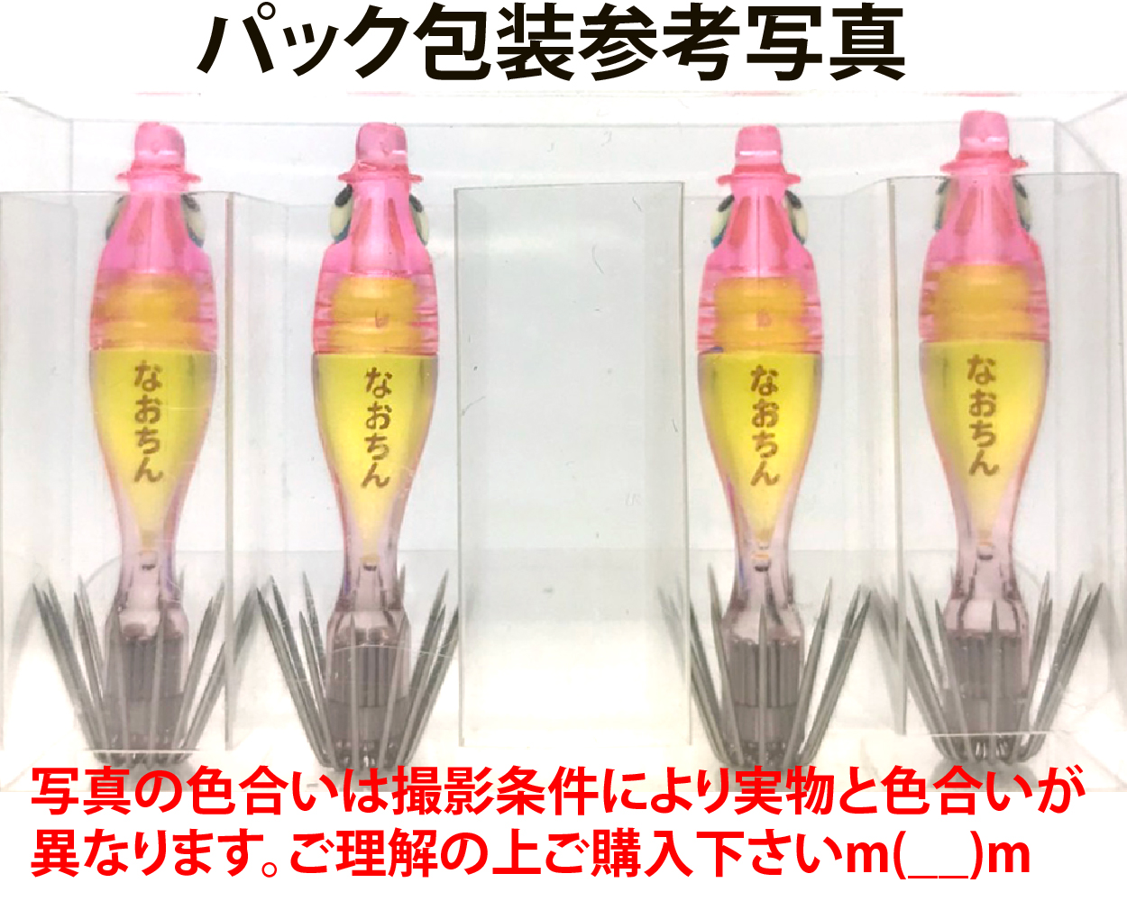 【26年NEW】噂のクィーン　なおちんグロー４０　４本入　レモン（KP/GYL/LP）の画像