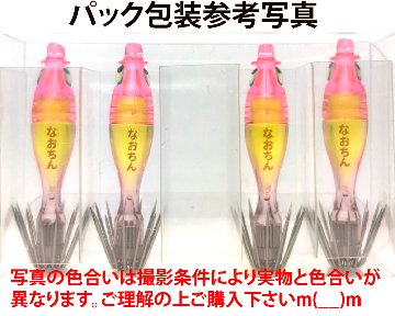 【26年NEW】噂のクィーン　なおちんグロー４０　４本入　レモン（KP/GYL/LP）の画像