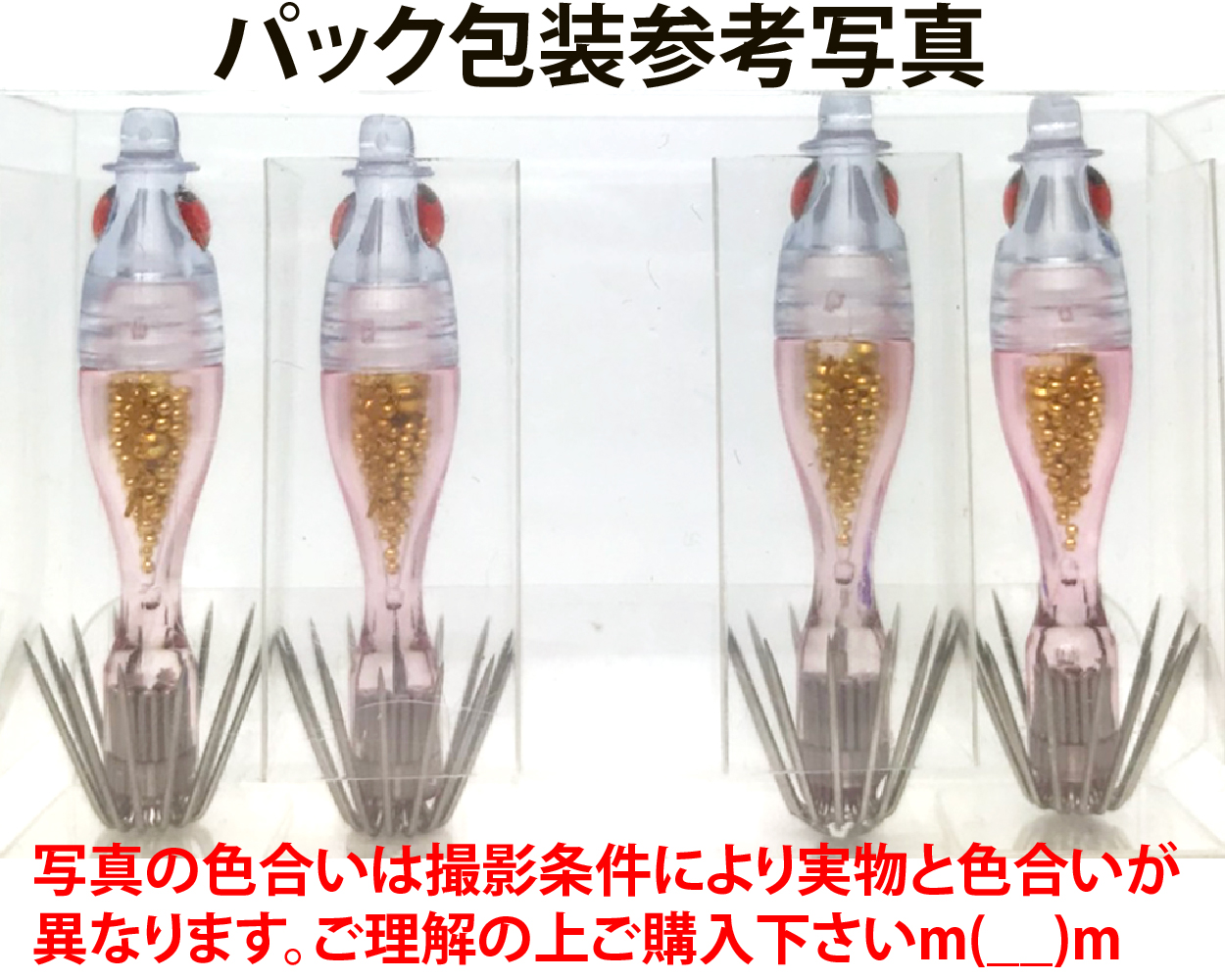 【26年NEW】噂のクィーン　なおちんシェイク４０　４本入　ケイムラピンク（KM/GB/LP）の画像