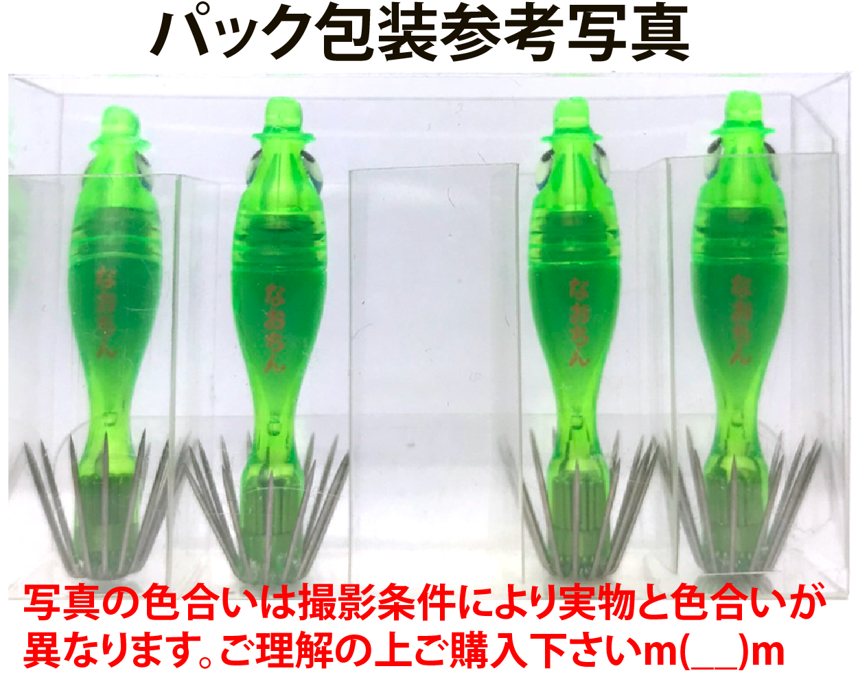 【26年NEW】噂のクィーン　なおちんグロー４０　４本入　メロン（GR/GGR/GR）の画像