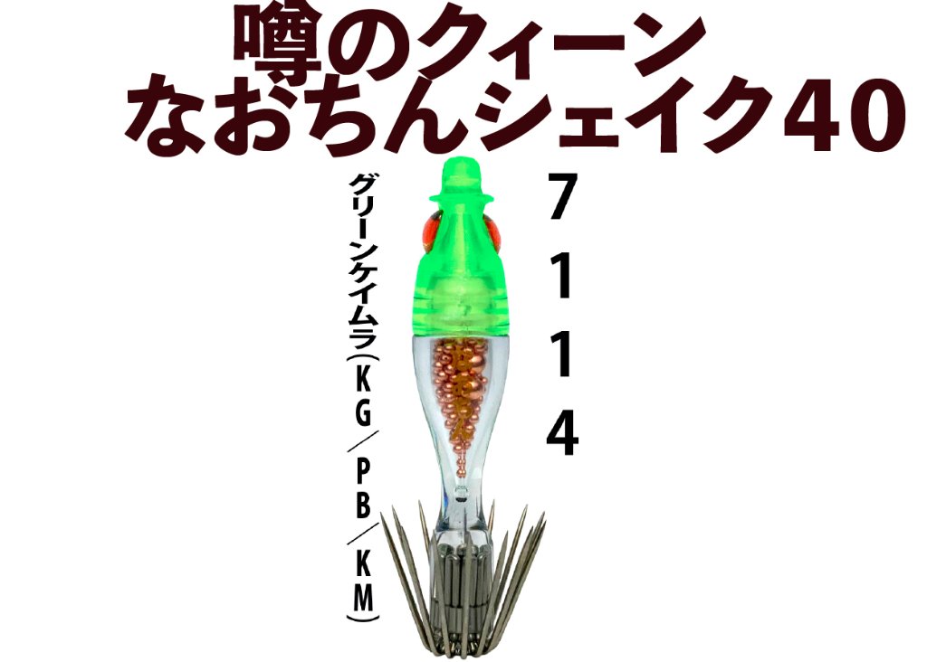 噂のシリーズ 噂のクイーン誕生！！ヤバいスッテが生まれた！