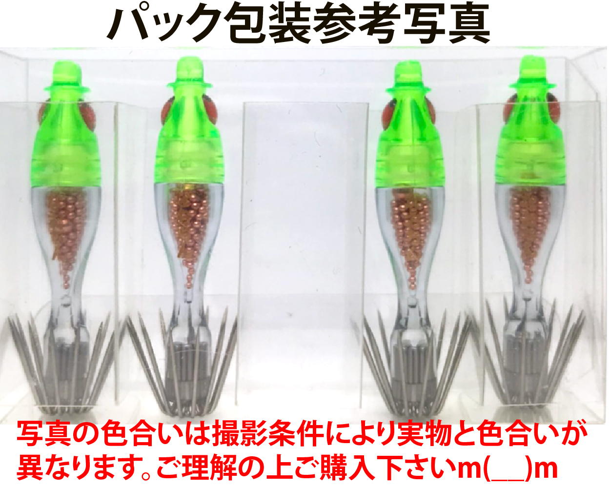 【26年NEW】噂のクィーン　なおちんシェイク４０　４本入　グリーンケイムラ（KG/PB/KM）の画像