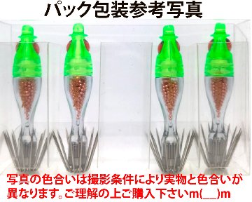 【26年NEW】噂のクィーン　なおちんシェイク４０　４本入　グリーンケイムラ（KG/PB/KM）の画像