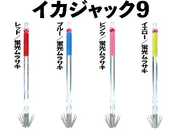 JOKER ネオンスペシャル 爆乗アオキン45 次回2026年の製造となります。