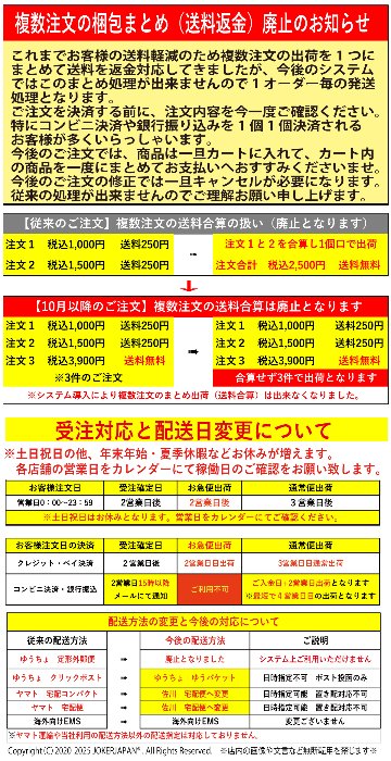 【25年モデル】IJ917　JOKER　イカジャック９WHタイプ４　４本入　イエロー/ケイムラの画像