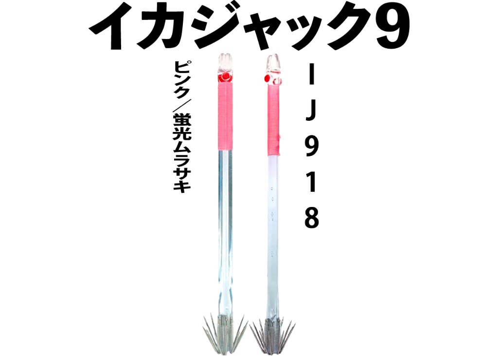EC-JOKER 【オフィシャルショップ】 オリジナル船用品の製造直販です