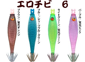 【26年NEW】７５５　JOKERエロチビ６　６０-１段針タイプ３　４本入　ミックスパックの画像