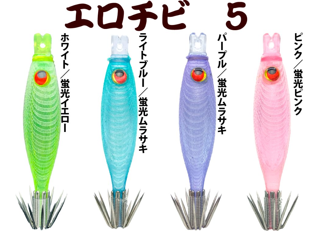 イカタコ30号 EC-JOKER 【オフィシャルショップ】 オリジナル船用品の製造直販です