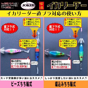 【製造終了】828　JOKER ネオンスペシャル シングル４５-１段　ピンク/オリーブ/蛍光ピンク　5本入【19年モデル 】の画像