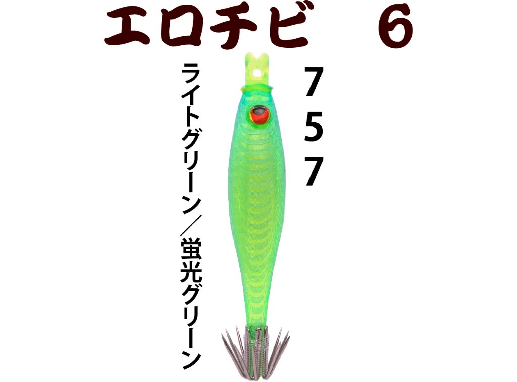 EC-JOKER 【オフィシャルショップ】 オリジナル船用品の製造直販です